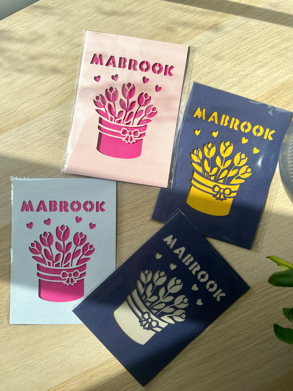 Mabrook Islamic Greeting Card | Muslim Wedding & Engagement Card | Congratulations Card | Nikah Gift Card | Islamic Gift